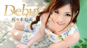 071214-642 Debut Vol.13 ～天使過ぎるセクシーアイドル～  #佐々木絵美  #加勒比